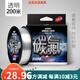Dayiwa fishing line raw silk submersible fast main line sub-line carbon line non-rolling anti-tangle finished line tension German imported fluorocarbon 200 meters - transparent color No. 3