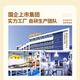广州酒家利口福 红枣包225g*2袋 18个 儿童营养早餐 果蔬彩色卡通 下午茶点心 