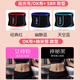 Sweat girdle, fitness belt, waist protection and abdominal control, women's body shaping girdle for sports, professional hula hoop, sweat-breaking goddess powder (basic sweating model) M (suitable for weights of about 110 Jin Jin equals 0.5 kg -140 Jin Jin equals 0.5 kg)
