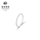 Caibai Jewelry Platinum Ring Pt950 Platinum Fashion Simple Faceted Starlight Thin Stacking Ring Price BJ Platinum Ring Approximately 2.64g Size 12