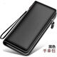 Brieftasche Herren Langer Reißverschluss Clutch kleine Größe großer Kapazitätskartenbeutel Mobiltelefonbeutel Horizontaler Geldbeutel College Student New Sty
