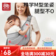 Aibedila's magic tool for holding babies Liberating hands straps for newborn babies in front of the baby Cass gray - breathable