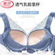 浪莎（LangSha）品牌蕾丝乳胶内衣女性感美背无钢圈收副乳防下垂聚拢小胸文胸 茶绿 70B 32