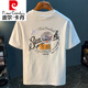 皮尔卡丹（pierre cardin）白色T恤男夏季新款高端潮流印花t恤美式轻奢新疆棉舒适短袖T恤衫 香槟色 【JSW9906香槟色】 M 适合90-108斤穿