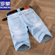 
Lomon summer thin men's slim blue and white denim shorts men's grinding white 5-point pants mid-trousers breeches jeans trend 9921-5 retro blue 28