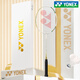 尤尼克斯（YONEX）天斧系列ASTROX9900A全碳素羽毛球拍高颜值超轻耐打礼盒装进攻型( 限定白金礼盒 5UG5 未穿线 BG65羽线