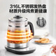 SUPOR health pot household multifunctional 2025 new tea maker small stew all in one light sound tea kettle kettle insulation all in one tea kettle fully automatic constant temperature office light sound + fast heating 1.5L 316L stainless steel heating plate