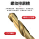 Star Star twist drill bit high-speed mesh cobalt-containing alloy high hardness high strength drill iron drill bit stainless steel special drill bit 52352/5.2mm 10 pieces