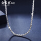 Jin Duoxi's new platinum necklace men's clavicle chain gold chain platinum pt950 twist snake bone rope chain pendant for men and women, width 2.8mm, length 53cm, weight about 31.36 grams