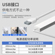 Platinum USB plug-in LED tube daylight energy-saving integrated square strip lamp 30 cm three-color dimming + stepless dimming