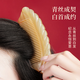 Dingjing hairpin, ancient style hairpin comb, female horn comb gift box, birthday gift for girls to give to girlfriends, high-end niche practical, TH01 horn comb + crabapple flower development hairpin