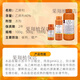 Guoguang 40% ethephon ripening agent tomato banana mango rice persimmon ripening pesticide plant growth regulator 500g