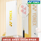 尤尼克斯（YONEX）天斧系列ASTROX9900A羽毛球拍高颜值碳纤维超轻耐打礼盒进攻型拍 限定白金礼盒 5U/G5 未穿线 BG65