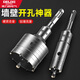 DELIXI ELECTRIC wall hole opener through wall impact drill bit water pipe air conditioning concrete brick wall drilling bit wall hole opener 100mm (without connecting rod)