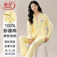 Langsha primavera nuevo pijama mujer 100% algodón pantalones de manga larga cárdigan de primavera y otoño para mujer se puede usar fuera del hogar conjunto de ropa crema amarillo-3883 L recomendado 160-165 cm / 100-120 Jin Jin equivale a 0,5 kg