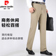 Pierre Cardin Pantalones de canguro de alta gama Men's 2025 Summer Style Fino de mediana edad y ancianos Pantalones casuales de calzoncillos de la cintura alta y heterosexuales azul marino 9901 (verano) Estilo delgado 29 [2 pies 2 cintura]