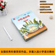 Libros de lectura extracurriculares de primer grado Libros ilustrados para niños Libros ilustrados Adivina 34-689 años de tres, de cuatro a seis a nueve años, ciencias de los jóvenes, libros ilustrados populares con notas fonéticas e imágenes en color de audio maestros de sueño. Es realmente fácil tener amigos para cultivar una buena personalidad. 10 volúmenes