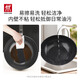 ZWILLING non-stick wok with titanium coating induction cooker universal Motion plus household wok 30cm