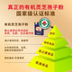 Piijing Tongrentang Break-Block Ganoderma Lucidum Spore Powder, personnes d'âge moyen et personnes âgées pour améliorer l'immunité, l'huile de spore après la chirurgie, la boîte cadeau nutritionnelle, 1 boîte [10 sacs / boîte]
