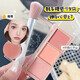 Dream girl blush three-color palette pure matte rouge highlight three-in-one Korean student light makeup msf7334 1 box trial pack