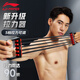 Li Ning Расширение груди натяжение веревка мужское обучение на плече.
