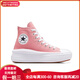 匡威（Converse）Chuck Taylor All Star 舒适 防滑 高帮 帆布鞋 男女同款 粉色 粉红色 34