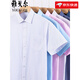 Camisa oficial de la tienda oficial de Yageor Camisa de manga corta para hombres Rayas casuales de negocios de mediana edad sin planchar y antihorreos profesionales de uso formal de color sólido algodón pequeño Purple Purple DX6624 38 Recomendado 100-120Jin [Jin equivale a 0.5 kg]