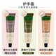 SEEDONVEUR 3-pack perfume hand cream gift box moisturizing, drying, refreshing and non-greasy, souvenir birthday gift