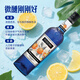 Vibrennili Liqueur Cocktail Base Wine Foreign Liquor Bar Convenience Store Barbecue Baking Wine Imported France 700ml Vibrenni Blue Orange Flavor 700mL 1 Bottle