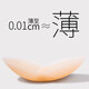 
Breast patch anti-convex nipple patch breast patch for women's wedding dress thin ultra-thin silicone bra patch invisible areola patch one pair natural skin color box (1 pair) 8cm