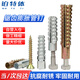 Platinum Sawtooth Gecko Expansion Pipe Light Iron Expansion Screw Cement Wall Hollow Brick Metal Pipe Nail M8*38 Expansion Pipe Nail (50 Sets) Blue