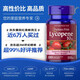 Puritan's Pride番茄红素胶囊 准爸妈备孕 强肾补身SN3892SN1500 []10mg100粒1瓶
