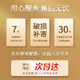 Chuangdi Saffron Geschenkbox Spezialy Tibet Specialty Meeting Elterngeschenk an ältere Eltern des Schwamms High-End Mid-Autumn Festival Geschenk