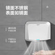 英特汉莎干手器全自动感应烘干机手器卫生间烘手机不锈钢商用吹手烘手器 A3892蓝色不锈钢长款