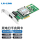 LR-LINK Lianrui PCIex4 Gigabit four-port server network card wired network card compatible with I350-T4 industrial camera machine vision GigE LRES2024PT (Gigabit dual port)