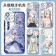 
KYODO Flilian Simmer mobile phone case ruined by Jingmeido is suitable for Xiaomi 13 Apple 12 Pro Huawei nova9 OnePlus ace2 Angel Eye-Flilian r3882 vivo series--Send model to customer service notes