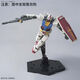 BANDAI HG Gundam 1/144 Assembly Model Gundam Robot Toys RX-78-2 Yuan Ancestor Beyond the World