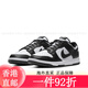 Nike DUNK LOW men's sneakers retro board shoes summer low top panda color matching DD1391 100 white 38.5
