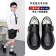 Ye Yu Boys Leather Shoes Soft Sole Black British Style Performance Suit Boys Performance Shoes Primary School Uniform Shoes Free 8902 (Size 1 Size Smaller) Comes with 35/Shoe Inner Length 22.2cm