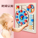 Kinderzeit Kognitive Board Digitaluhr Puzzle Kalender Baby Montessori Early Education AIDS Kindergartenspielzeug QZM Uhr Cognitive Board Positioning Toysing Toys