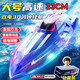 Live stone high speed remote control boat children's toy launchable boat model water remote control speed boat toy super high horsepower long endurance high speed boat dual battery 30 minutes + colorful lights + gift box yacht boy birthday gift