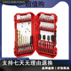Sailoto milwaukee drill bit accessories sleeve bit set magnetic hexagonal bit set 50-piece set 50-piece set bit set