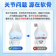 
Beijing Tongrentang Gastrodia eucommia sanqi Tongluo tablets Gastrodia eucommia sanqi tablets official store flagship genuine Tiandiluotong 3 bottles 360 tablets [cyclical packaging] buy 2 get 1 free