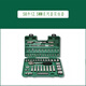 Shida Tools 12.5MM series socket set 09007 09007 old model 58 pieces new model 60 pieces shipped randomly