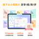 Xiwo AI Learning Machine T20 pour enfants Protection des yeux Tablet Tablet Computer Elementary School to High School Learning Machine Early Education Machine Teaching Machine 6G + 128G Starry Sky Blue