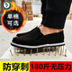 Woodpecker 3520 Chaussures en tissu de pneu aux odeurs résistant aux odeurs Men de l'usage pour hommes mille couches semelle antidérapante