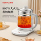 KONKA health kettle 1.8L large capacity health kettle multi-function thermostatic kettle tea kettle 24H reservation hot water kettle insulation kettle KHK-18V12
