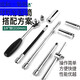Sweet Miaomiao Zhongfei с длинным рукавом быстро наступила от Radder Harench Single Hexagon Auto Repair Tool Zhongfei Long 8 мм/12401