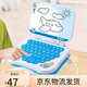 Qiaofei Regalo infantil Reader de educación temprana Lector de jardín de infantes chino e inglés Tutor Tutor de la tableta Punto de diálogo Lector azul] Máquina de aprendizaje Flip + 1 Pen [Versión de la batería]