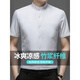 Siete Wolfs (SW1960) Nuevo collar chino Camisa de manga corta Camisa de manga corta 2025 Camisa de seda delgada de verano de verano Trendy Business Half manga Top 6629d Light Blue + 6629D Gray 4xl